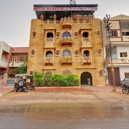 Hotel Raman Palace Jodhpur  Exterior photo