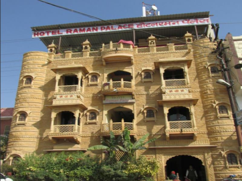 Hotel Raman Palace Jodhpur  Exterior photo
